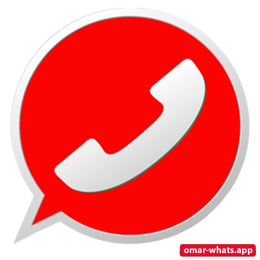 تحميل واتساب الاحمر WhatsApp Red تحديث 2023 – (واتساب الاحمر القديم)